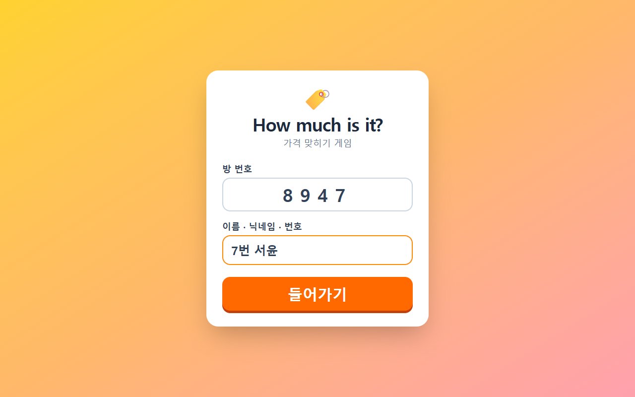 학생 들어오기 화면