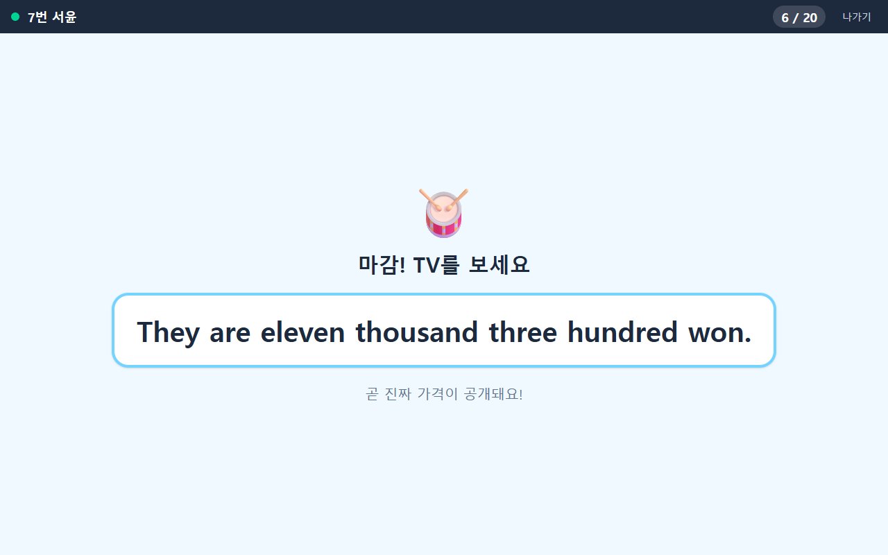학생 제출 화면
